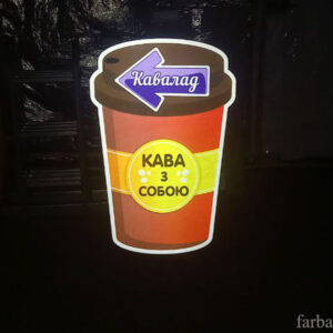 Светоотражающая пленка на штендере