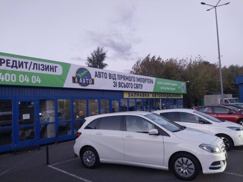 банер для автомагазину