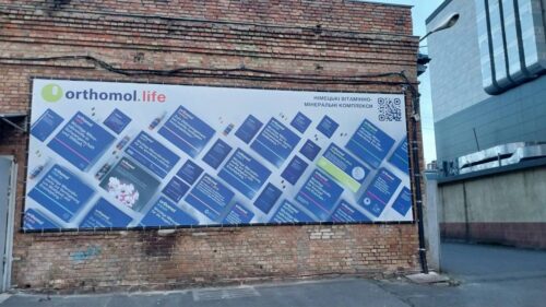 банер на каркасі на металевій стіні