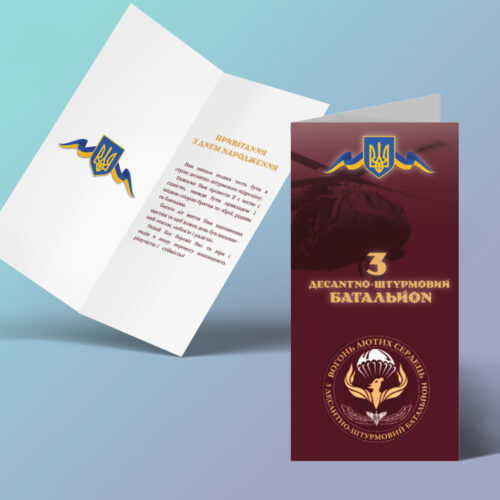 Дизайн буклетів