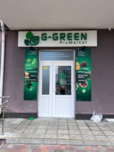 Дизайн вивіски для магазину
