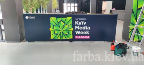Дизайн стендів для виставки