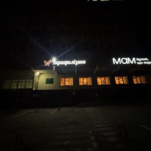 Изготовление вывесок для бара