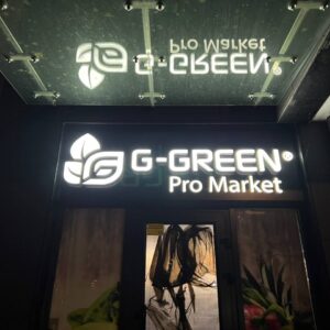Фасадная вывеска для заведения
