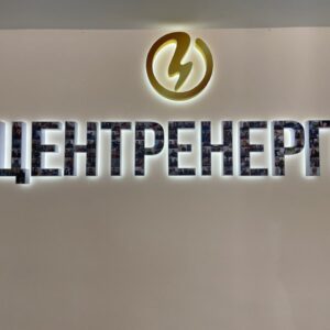 вывеска в Киеве из оргстекла
