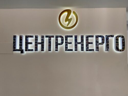 вывеска в Киеве из оргстекла